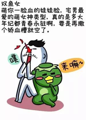 12星座女的颜值排名,12星座女最标准的长相