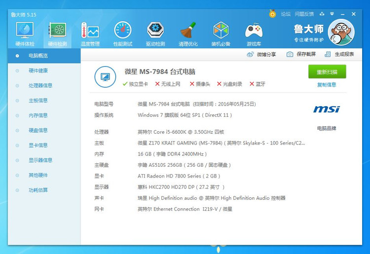装机一定要开启内存xmp吗,4000hz内存怎么开启xmp