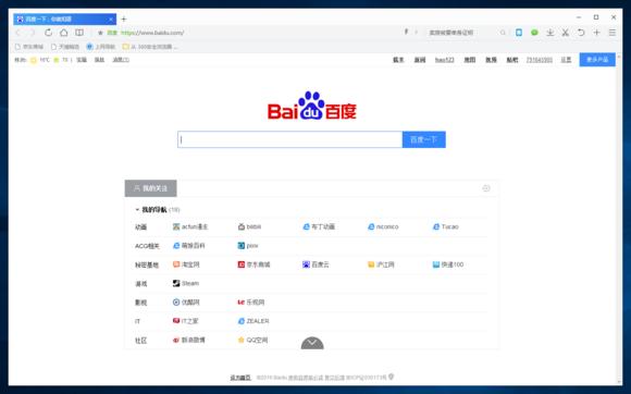 4款浏览器横向评测最好的浏览器,几款常用浏览器评测