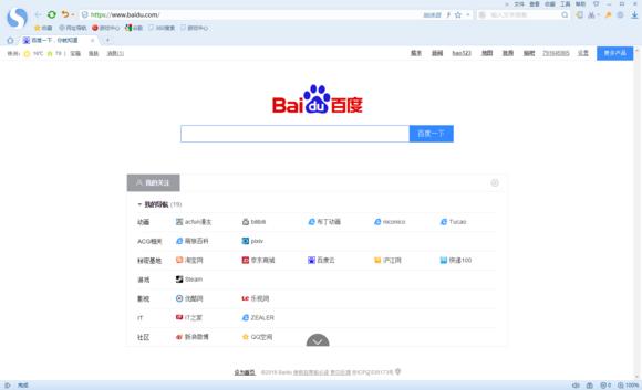4款浏览器横向评测最好的浏览器,几款常用浏览器评测