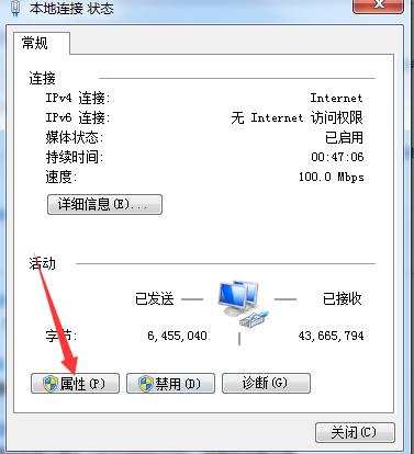 无线wifi有网手机却上不了网,wifi有网手机连上了显示没网