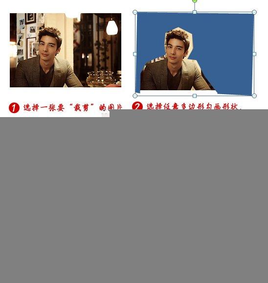 ppt中你不知道的实用小技巧,ppt中的实用小技巧