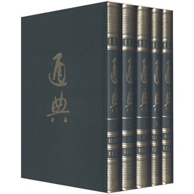 国学常识讲的什么,古代最全的七政四余书籍