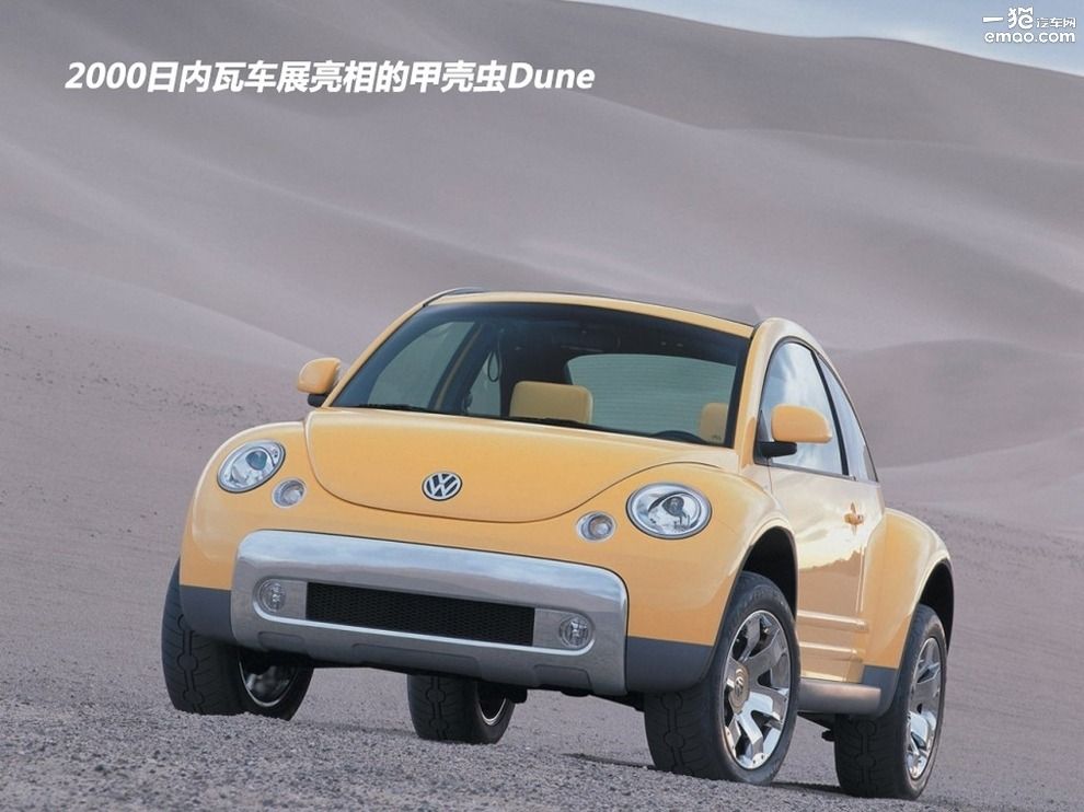 甲壳虫1.8t落地价,甲壳虫1.2落地价格