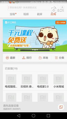 小米电视3s43寸,小米电视3s43英寸