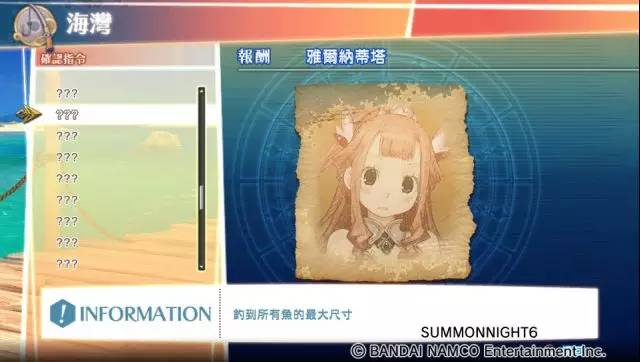 召唤之夜6攻略大全,召唤夜想曲6:消失的境界psv