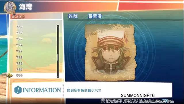 召唤之夜6攻略大全,召唤夜想曲6:消失的境界psv