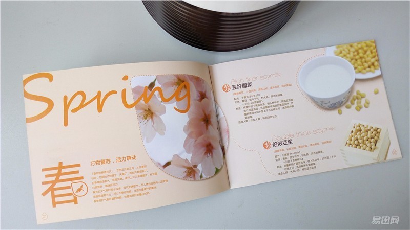 “小厨娘大吃货系列”之豆浆机智能与否重要么？