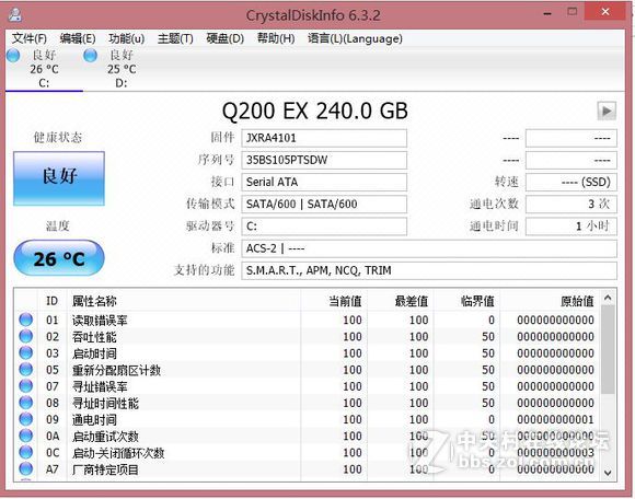 东芝固态q200,东芝固态硬盘q200ex