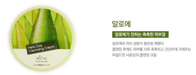 韩国芦荟胶哪个品牌好,国内韩国芦荟胶最好的是哪个牌子