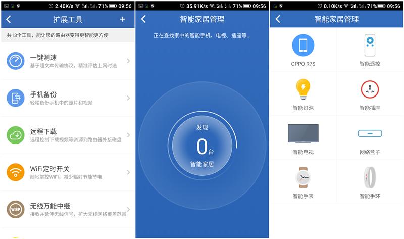 360安全路由2千兆尊享版,360安全路由器2t3电信版