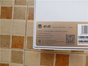 WiFi像空气一样存在——必虎路由PLUS评测