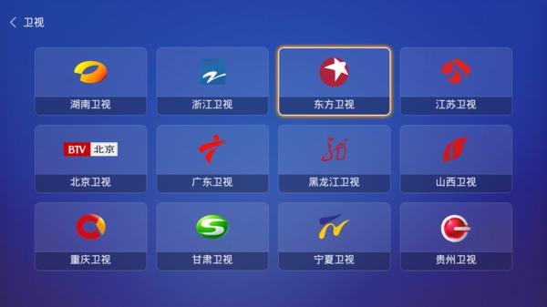 小米电视怎么看央视与地方台直播,小米电视怎么看电视台直播免费