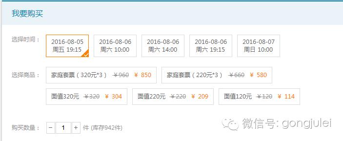 公众号有几种盈利模式,公众号有哪些盈利模式