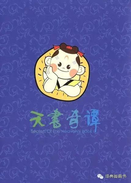 孩子一定要看的6部国产动画片,十部孩子必看的国产动画片
