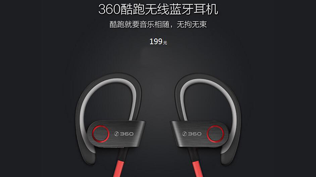 小宇宙爆发！360手机竟然一机难求