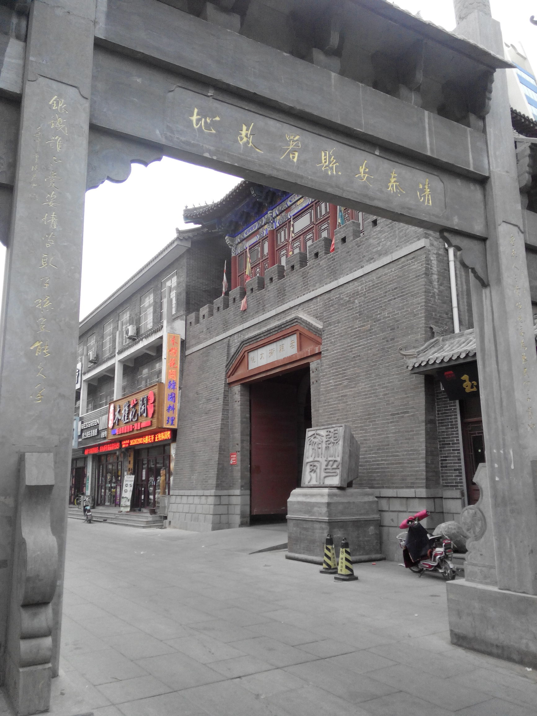 天津去泰山自由行攻略,天津泰山旅游攻略自助游