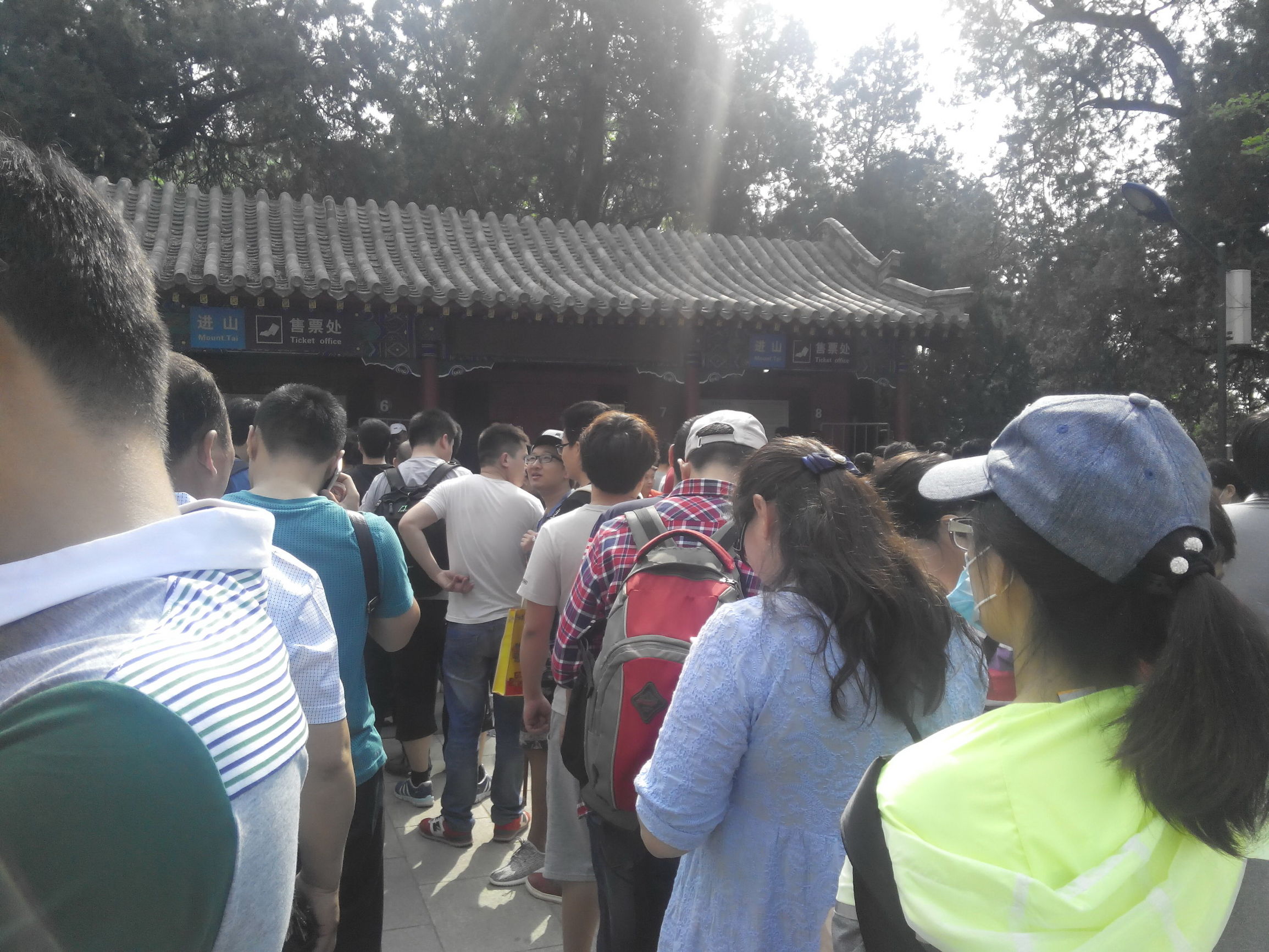 天津去泰山自由行攻略,天津泰山旅游攻略自助游