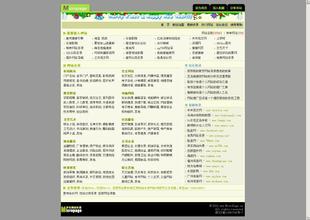 免费收录的分类目录网站,免费网站分类收录