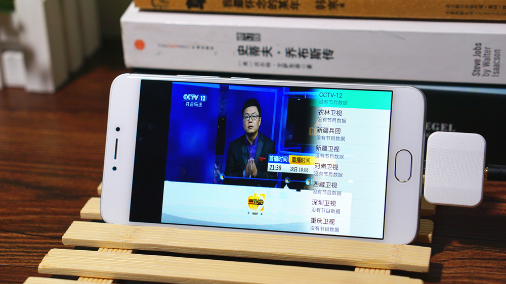 手机免费在线看电视直播的方法,不用流量免费看电视直播的软件