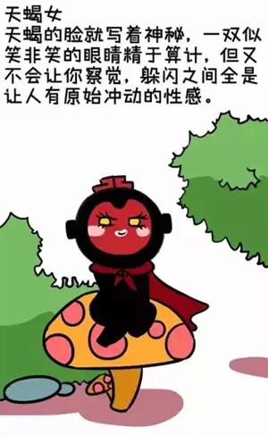 12星座女的颜值排名,12星座女最标准的长相