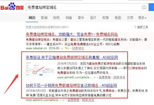 自己建网站和找建站公司哪个好,建网站时如何选择建站系统