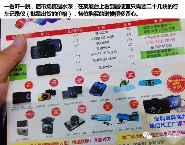 行车记录仪有必要买前后双录吗,买多少钱的行车记录仪比较适合