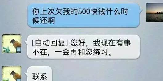 输入法打错字的瞬间有多尴尬,输入法聊天打错字的搞笑经历