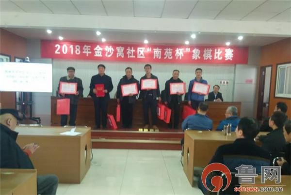 奎文区社区开展象棋比赛,奎文区象棋精英赛