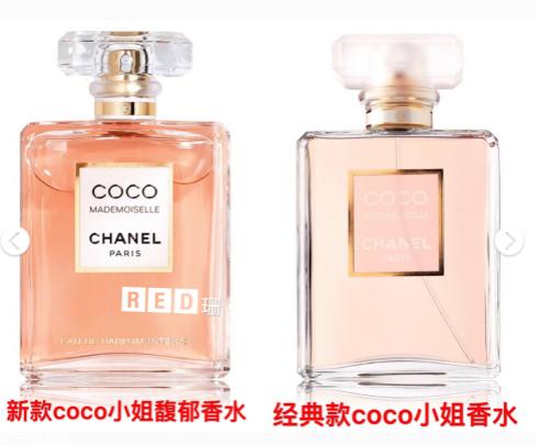 香奈儿经典coco香水价格查询,香奈儿coco小姐经典浓香香水100ml