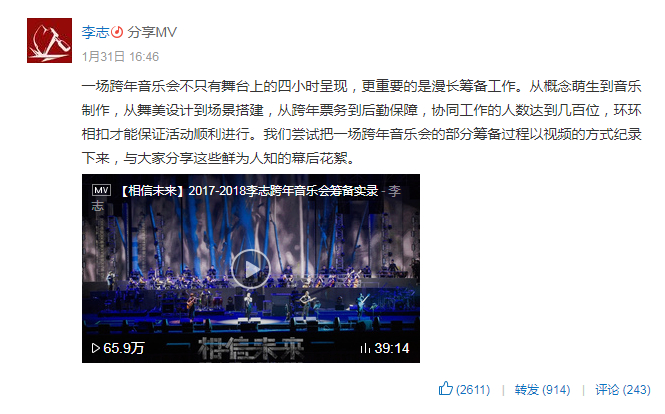 网易云音乐5.0，要给“情感化”再加点温度