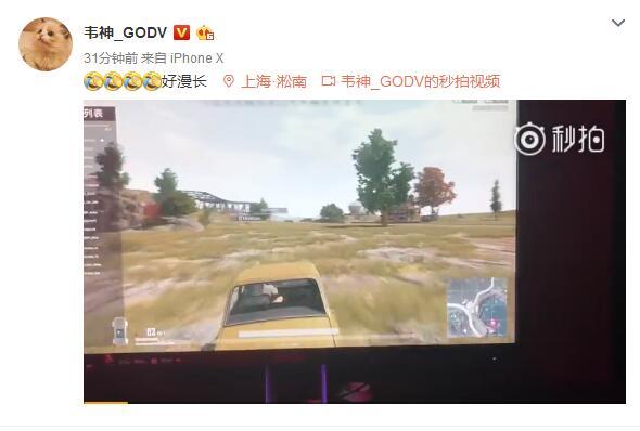 qm韦神比赛视频,韦神全民吃鸡比赛视频