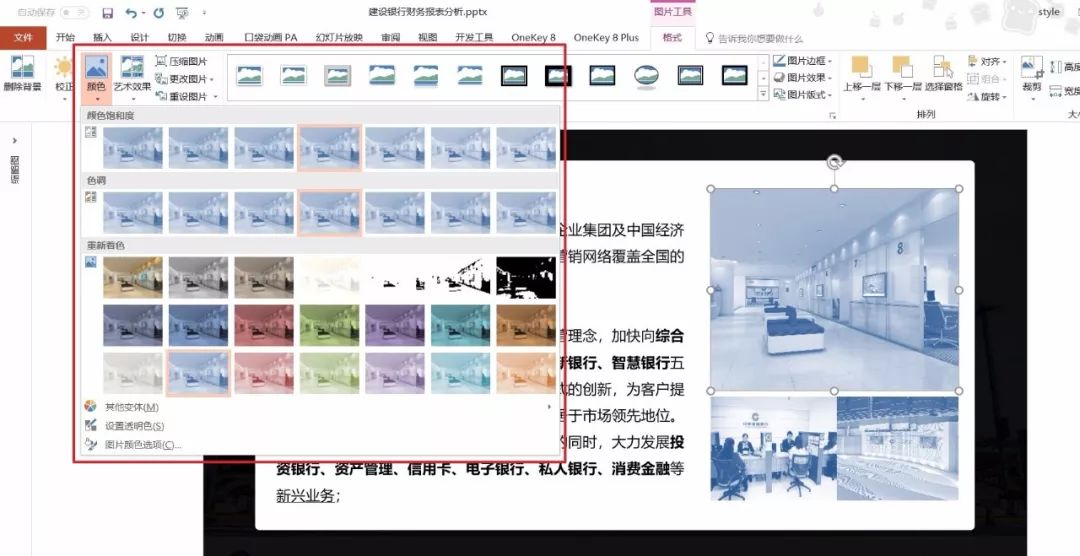 为什么我死都不会用WPS？