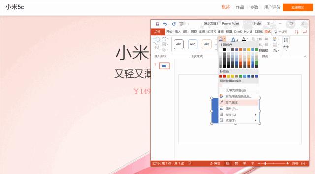为什么我死都不会用WPS？