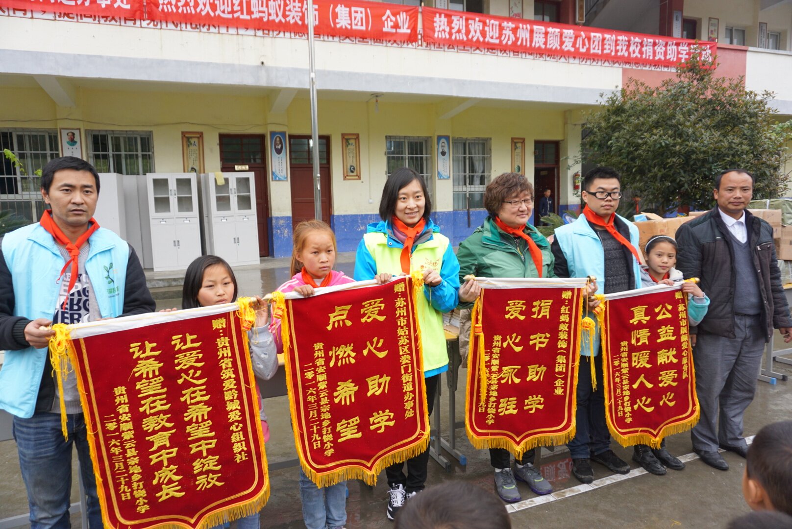 红蚂蚁装饰，10年坚守，用行动筑爱心之路