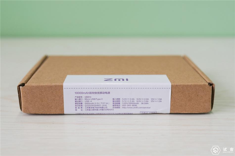 zmi紫米qb810充电宝怎么样,紫米qb810价格
