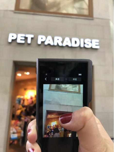 听不懂日语没关系搜狗旅行翻译宝伴你畅游日本赏樱花