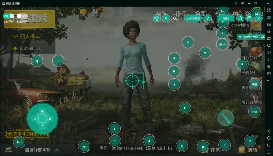 绝地求生吃鸡模拟器刺激战场,刺激战场模拟器哪个最好玩