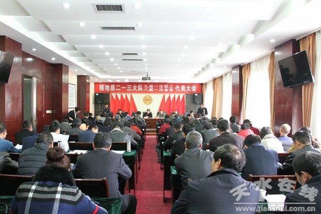 甘肃核地质二一三大队编制,甘肃核地质局213大队是国企嘛