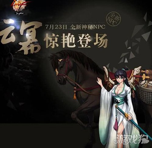 dnf十大少见机制,dnf系统详细解说