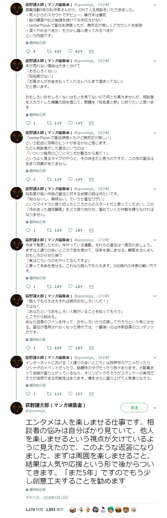 白色恋人日文版,白色恋人日语版