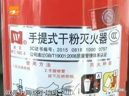 315打假活动消防员应该如何讲解,消防315打假攻略