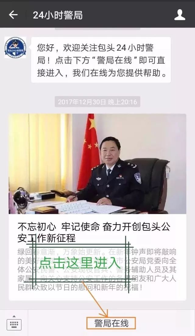 包头出入境证件办理,包头昆区出入境办理电话