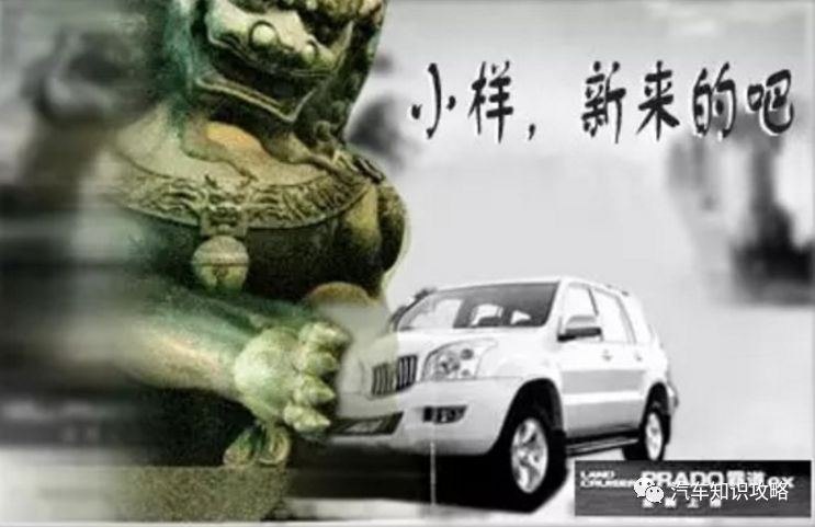 霸道为什么改名雷克萨斯,霸道改名普拉多的原因是什么