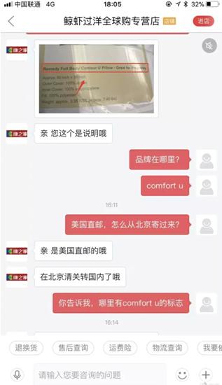 亚马逊被投诉卖假货店铺会怎样,亚马逊打假严吗