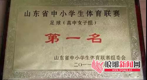 郯城一中女足谁去国家队了,郯城二中女足载誉归来