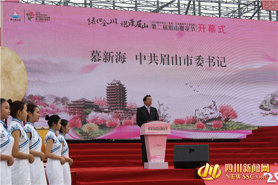 四川眉山樱花博览园,眉山岷江樱花视频