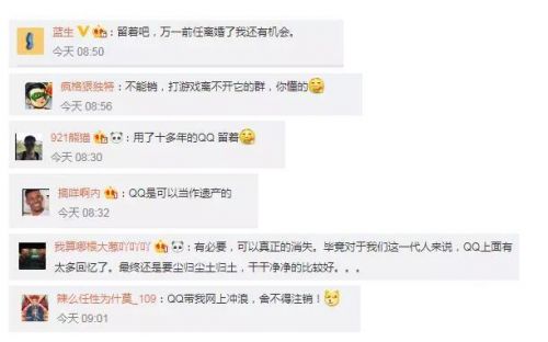 QQ、微信、支付宝都能永久销号了！一文看懂如何操作