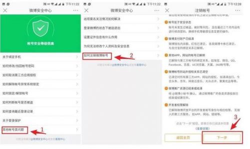QQ、微信、支付宝都能永久销号了！一文看懂如何操作