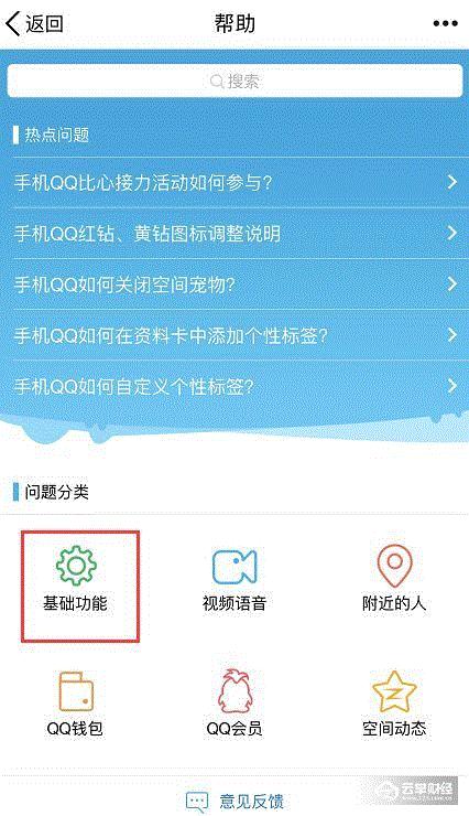 qq账号注销如何尽快永久注销qq号,qq号被永久冻结了怎么注销